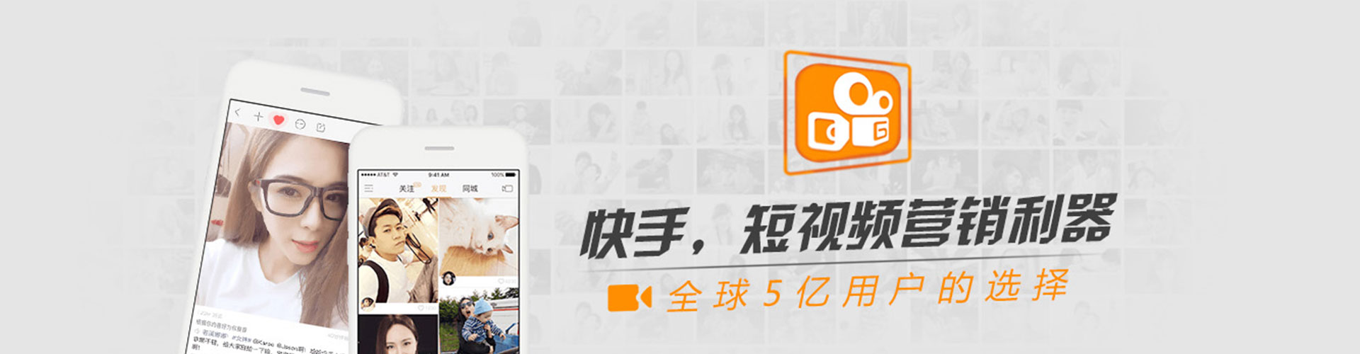 伊州信息流投放
